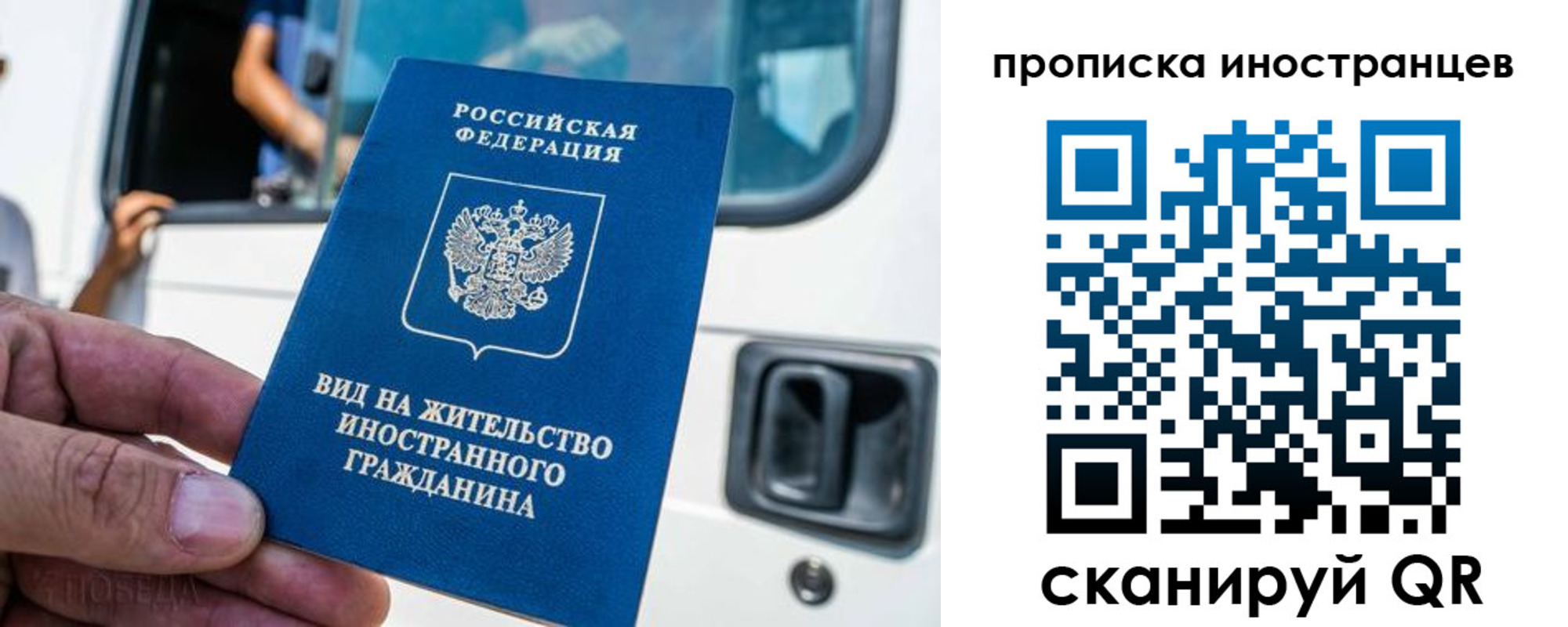 пропишу в квартире в Новоузенске