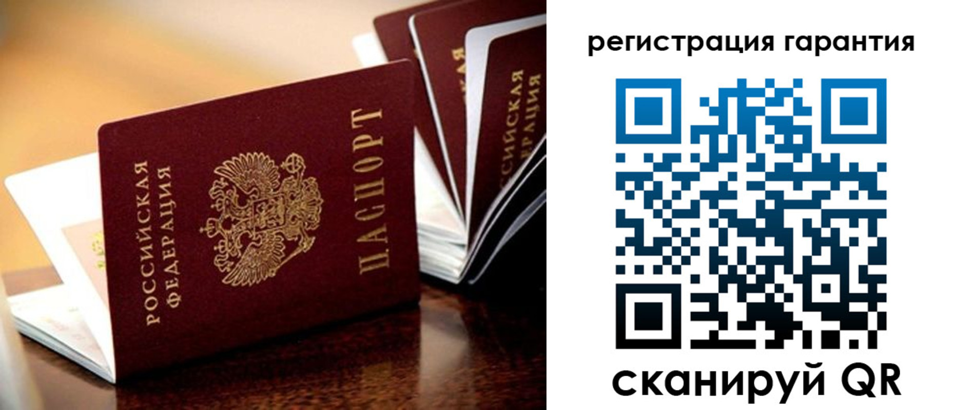 временная регистрация адрес в Новоузенске
