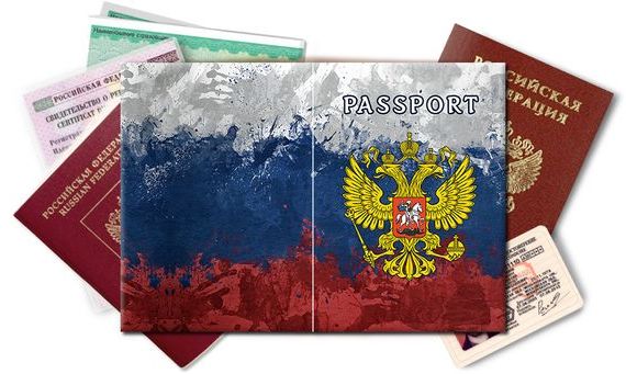 прописка в Новоузенске